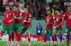 包含欧国联比赛：摩洛哥队大胜毛里塔尼亚队的词条