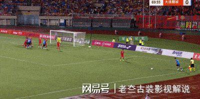 关于大连一方主场失利，积分榜排名略有下滑的信息